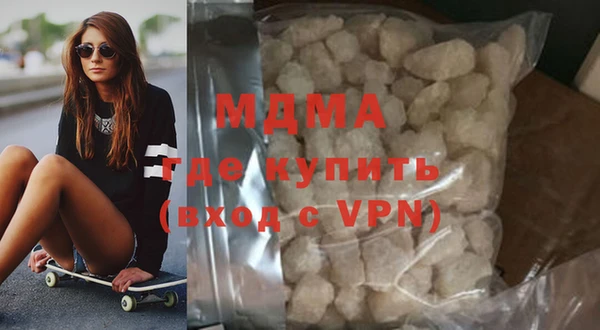 дистиллят марихуана Володарск